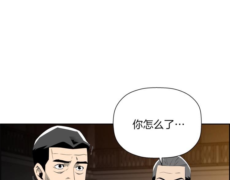 第63话 恐怖魔术秀！(1/5)-第41话