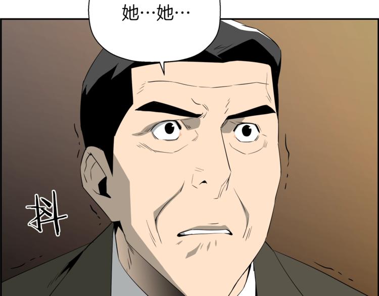 第63话 恐怖魔术秀！(1/5)-第41话
