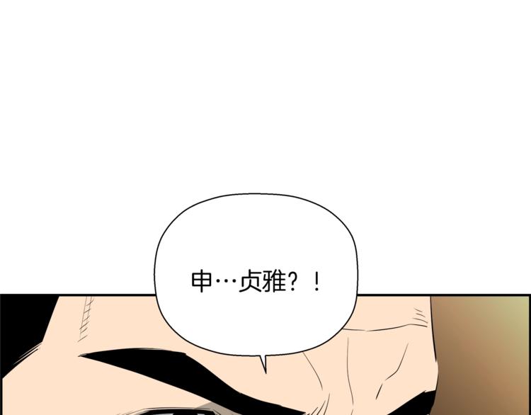 第63话 恐怖魔术秀！(1/5)-第41话