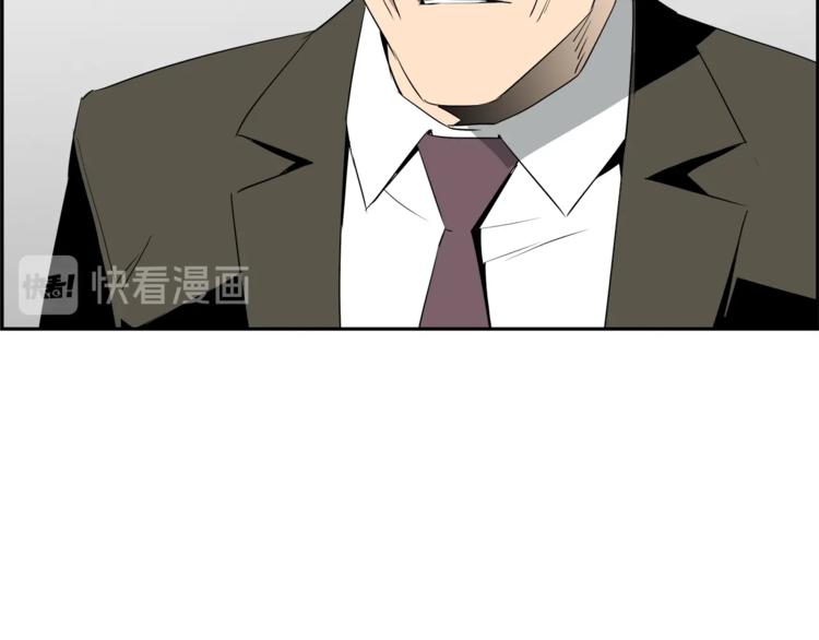 第63话 恐怖魔术秀！(1/5)-第41话