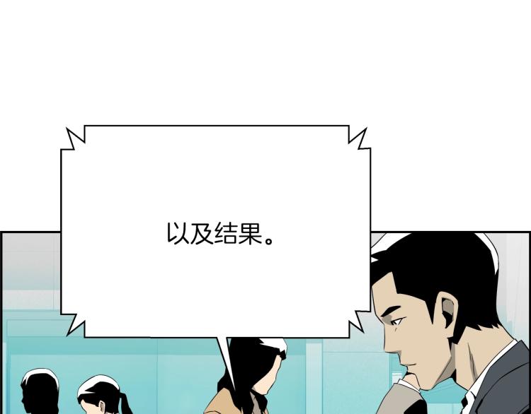 第67话 新闻发布会(1/5)-第43话