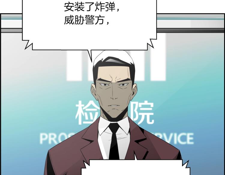 第67话 新闻发布会(1/5)-第43话