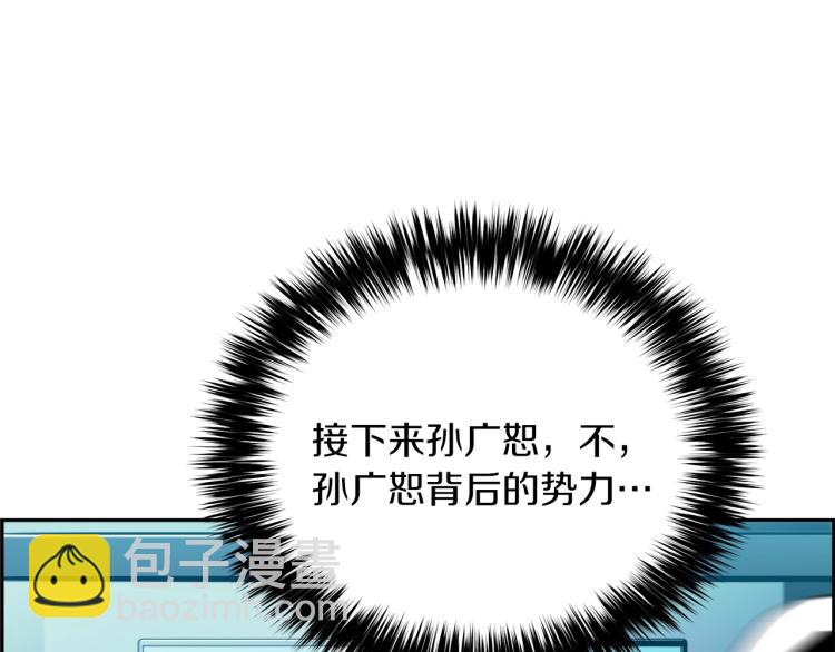 第67话 新闻发布会(1/5)-第43话