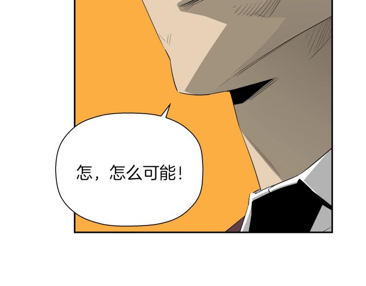 第69话 遗失物(1/5)-第45话