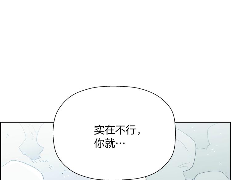 第69话 遗失物(1/5)-第45话