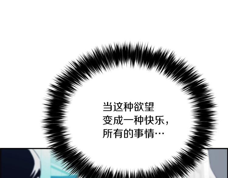 第71话 镜像游戏02(1/5)-第47话