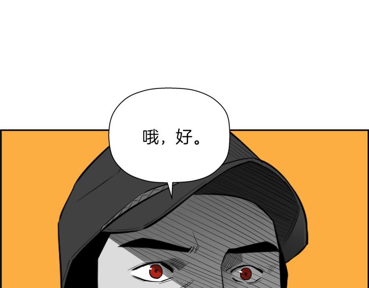 第71话 镜像游戏02(1/5)-第47话