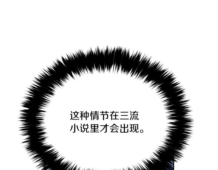 第71话 镜像游戏02(1/5)-第47话
