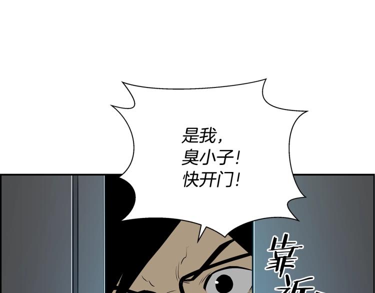 第73话 U盘的秘密(1/5)-第49话