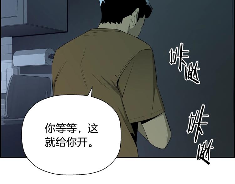 第73话 U盘的秘密(1/5)-第49话