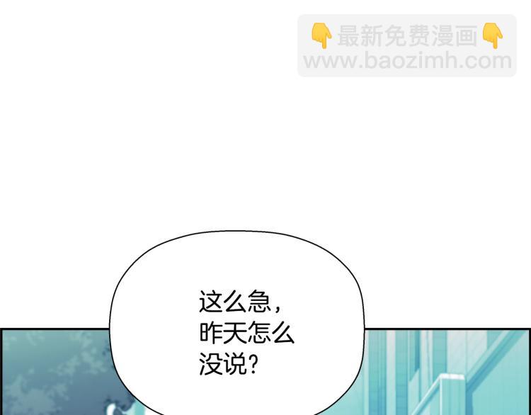 第73话 U盘的秘密(1/5)-第49话