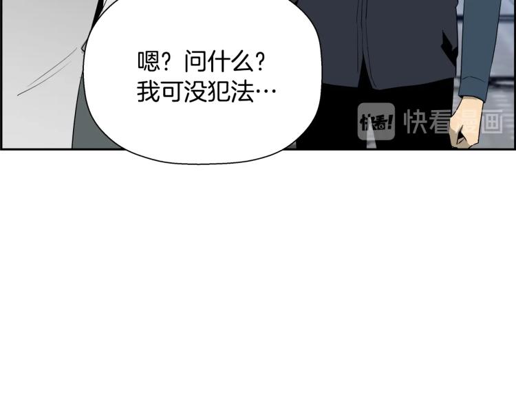 第73话 U盘的秘密(1/5)-第49话