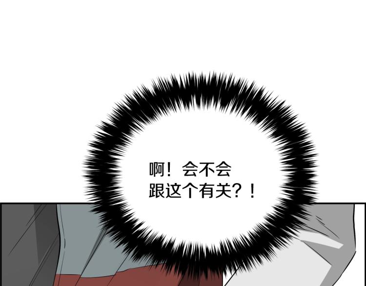 第73话 U盘的秘密(1/5)-第49话