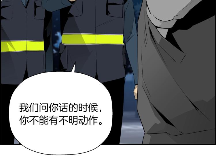 第73话 U盘的秘密(1/5)-第49话
