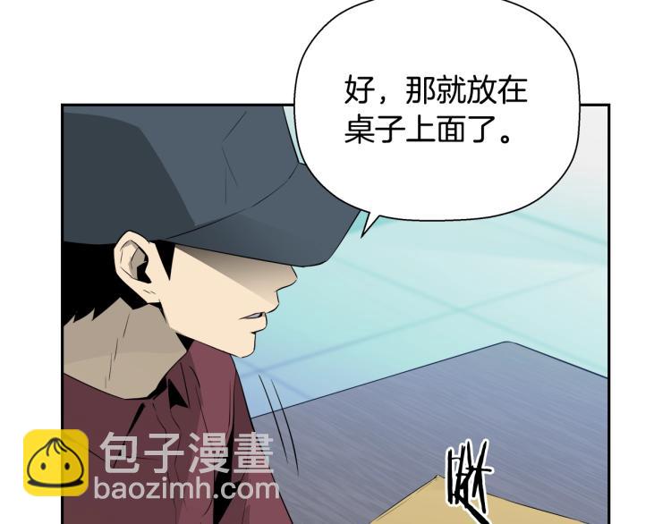第75话 撒鱼饵(1/4)-第51话
