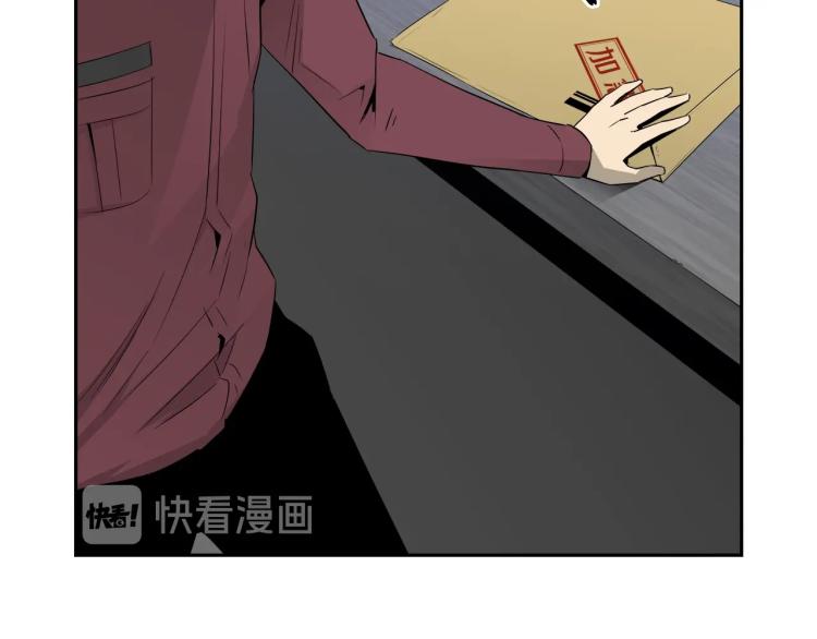 第75话 撒鱼饵(1/4)-第51话