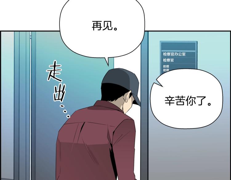 第75话 撒鱼饵(1/4)-第51话