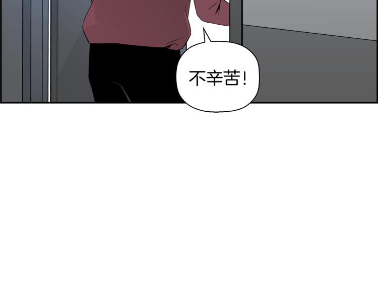 第75话 撒鱼饵(1/4)-第51话