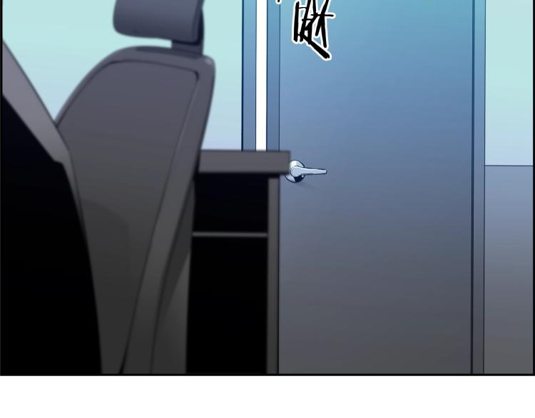 第75话 撒鱼饵(1/4)-第51话