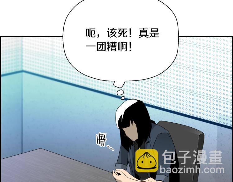 第75话 撒鱼饵(1/4)-第51话