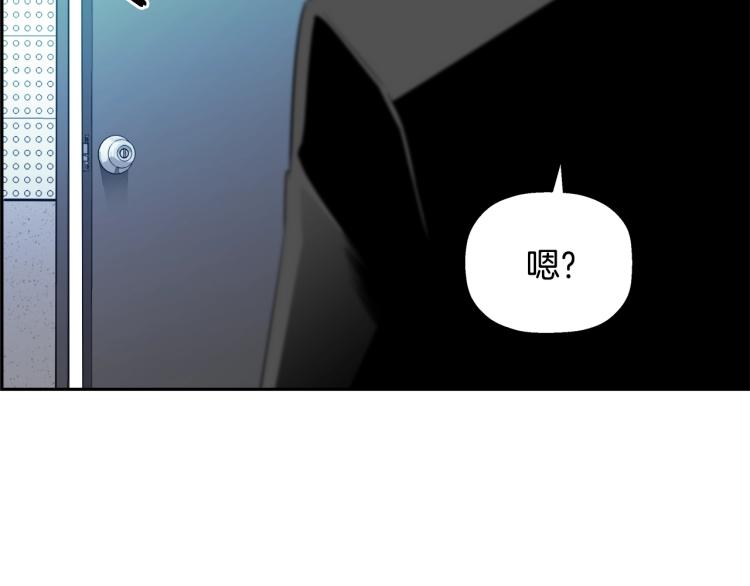 第75话 撒鱼饵(1/4)-第51话