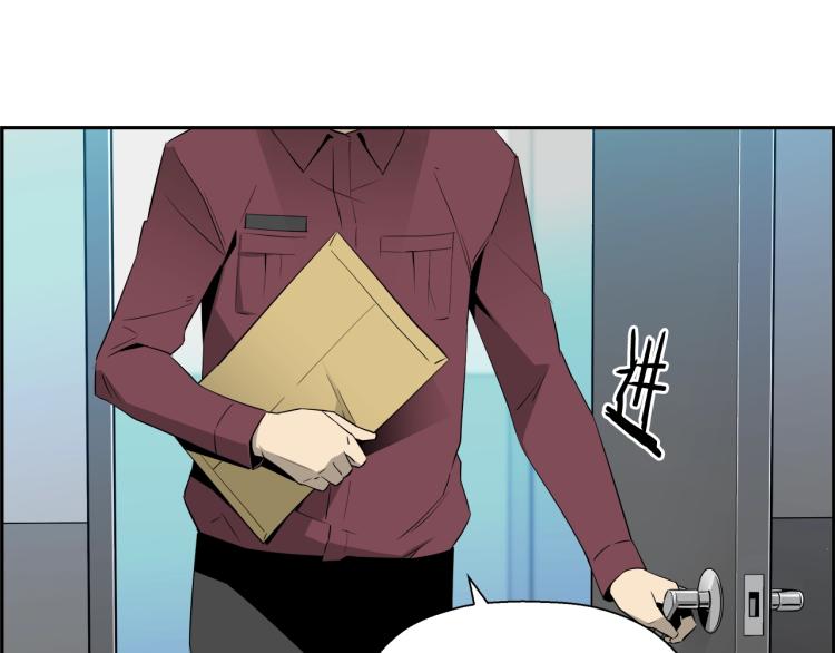 第75话 撒鱼饵(1/4)-第51话