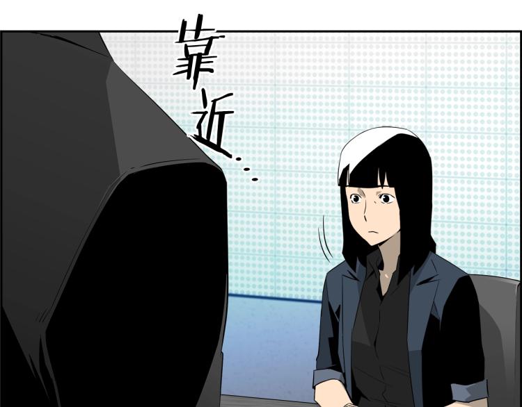 第75话 撒鱼饵(1/4)-第51话
