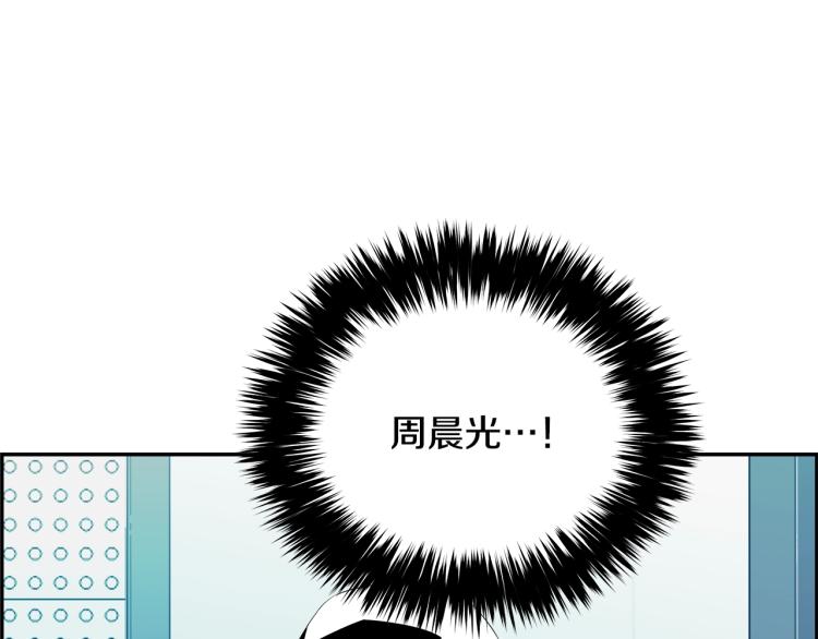 第75话 撒鱼饵(1/4)-第51话