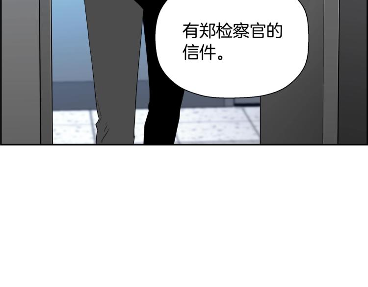 第75话 撒鱼饵(1/4)-第51话