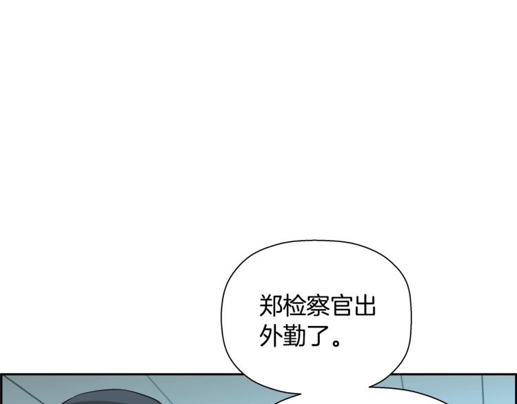 第75话 撒鱼饵(1/4)-第51话