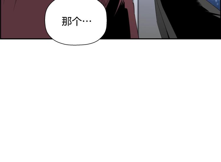 第75话 撒鱼饵(1/4)-第51话