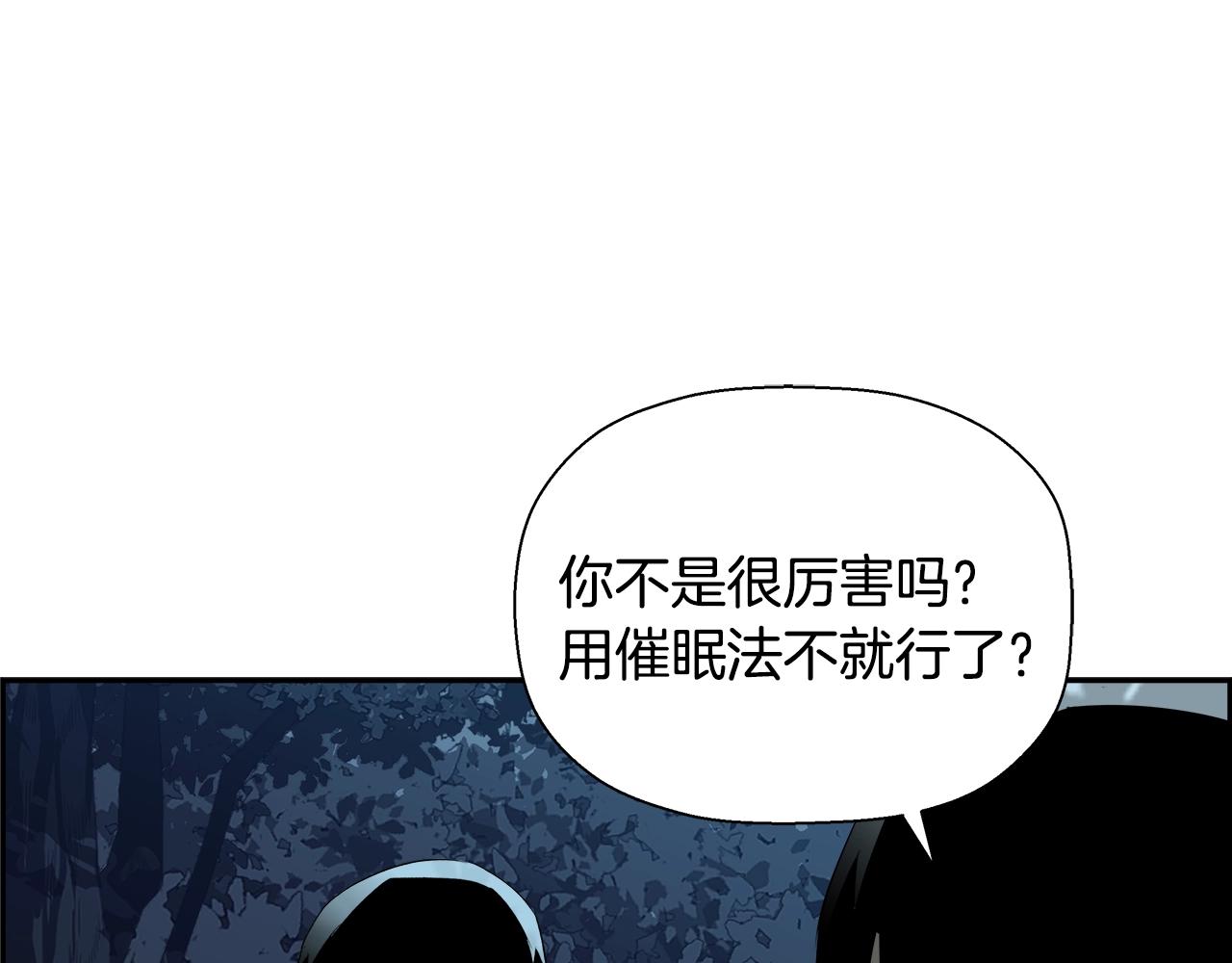 第77话 穷追不舍(1/4)-第53话