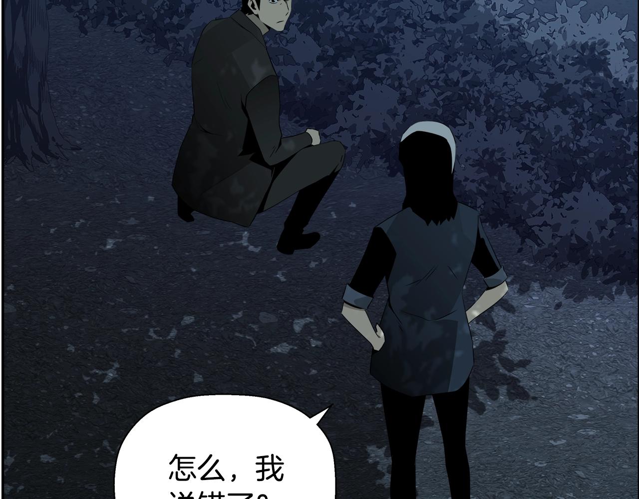 第77话 穷追不舍(1/4)-第53话