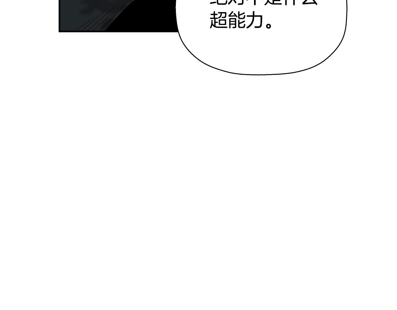 第77话 穷追不舍(1/4)-第53话