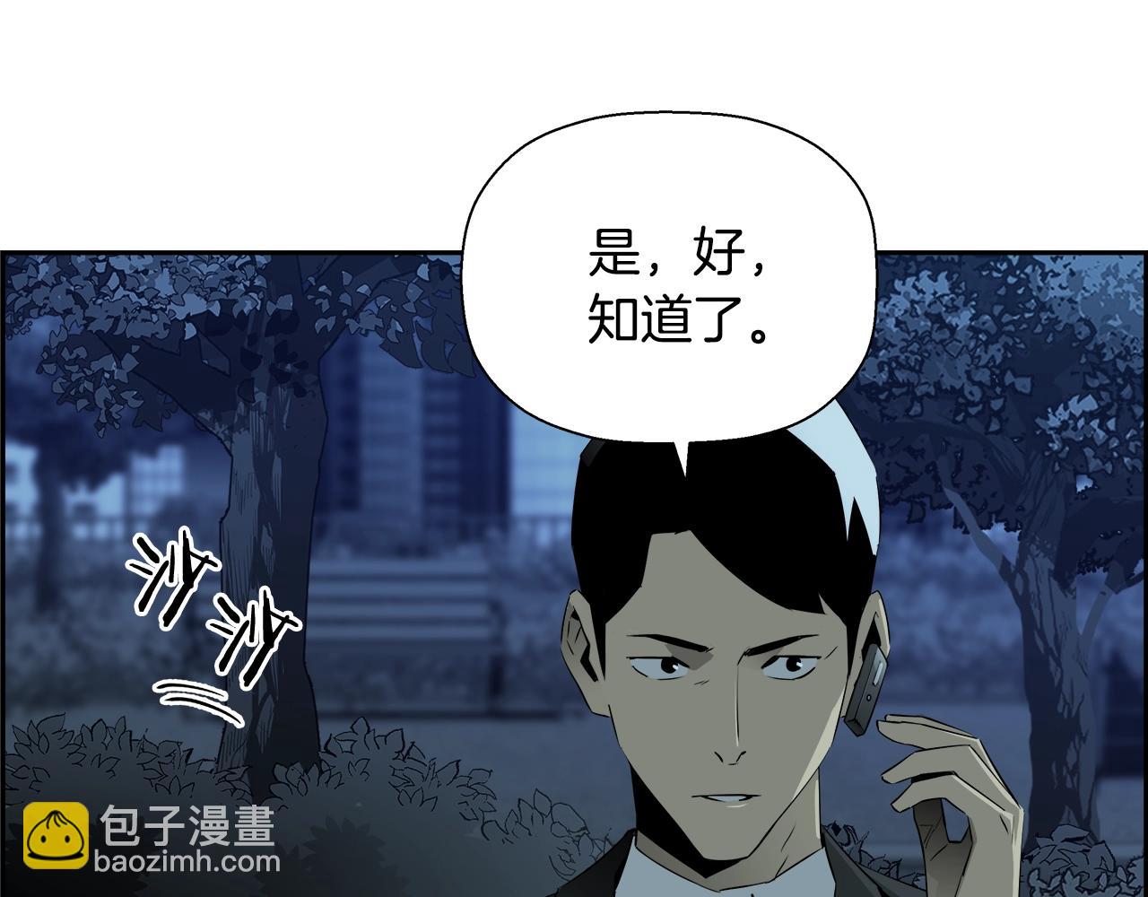 第77话 穷追不舍(1/4)-第53话