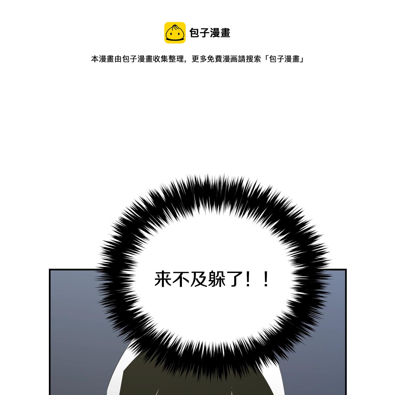 第78话 又见面了(1/4)-第55话