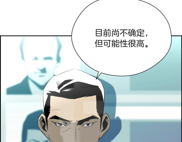 第8话 k的计划(1/4)-第9话
