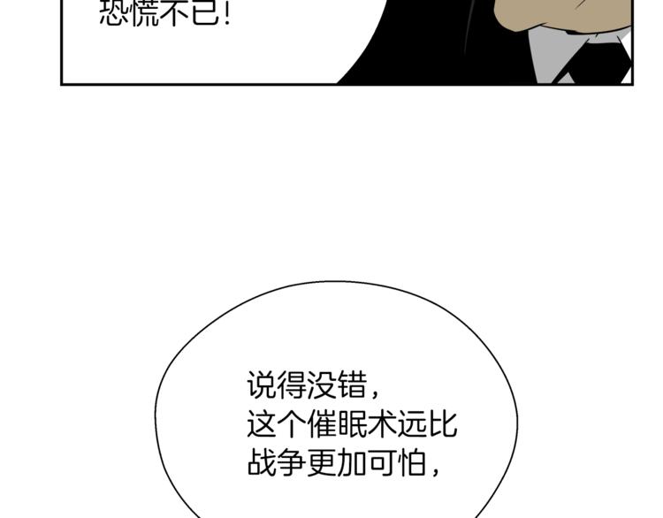 第8话 k的计划(1/4)-第9话