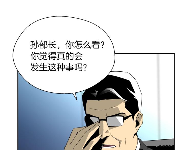 第8话 k的计划(1/4)-第9话