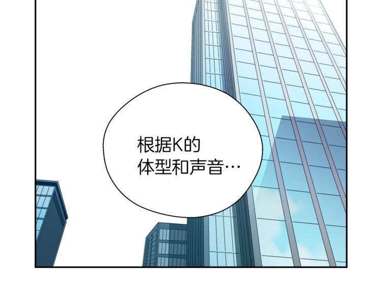 第8话 k的计划(1/4)-第9话