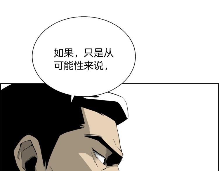 第8话 k的计划(1/4)-第9话