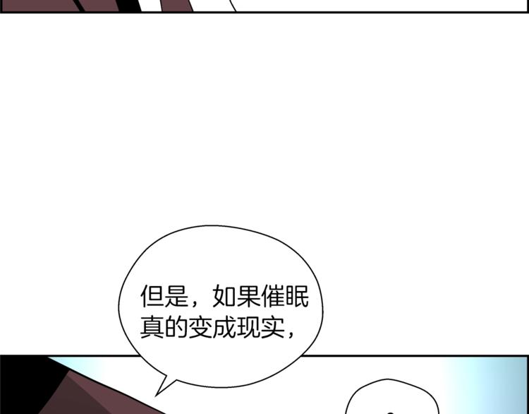 第8话 k的计划(1/4)-第9话