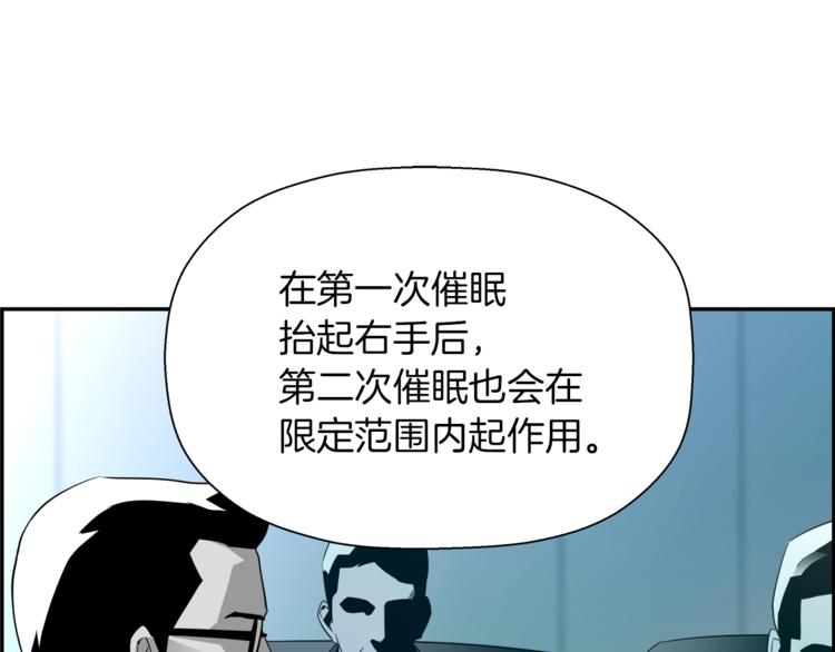 第8话 k的计划(1/4)-第9话