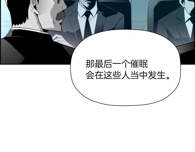 第8话 k的计划(1/4)-第9话
