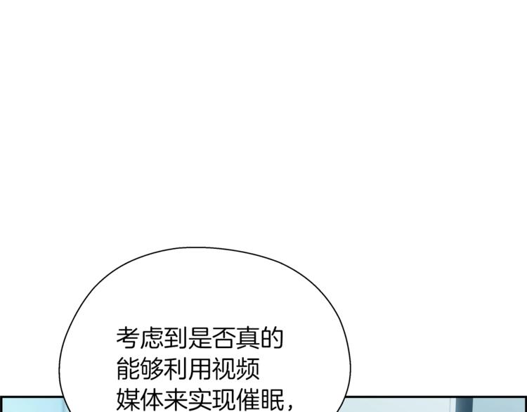 第8话 k的计划(1/4)-第9话