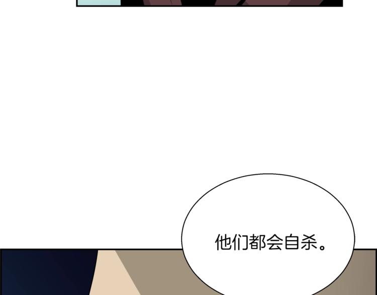 第8话 k的计划(1/4)-第9话