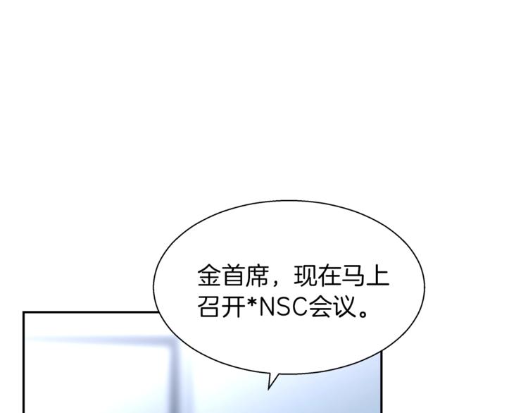 第8话 k的计划(1/4)-第9话