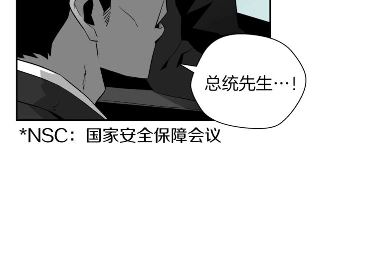 第8话 k的计划(1/4)-第9话