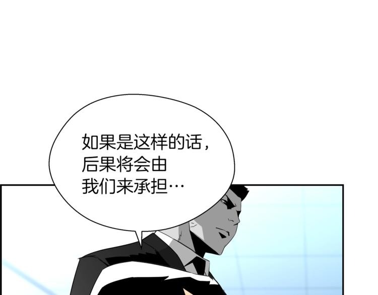 第8话 k的计划(1/4)-第9话