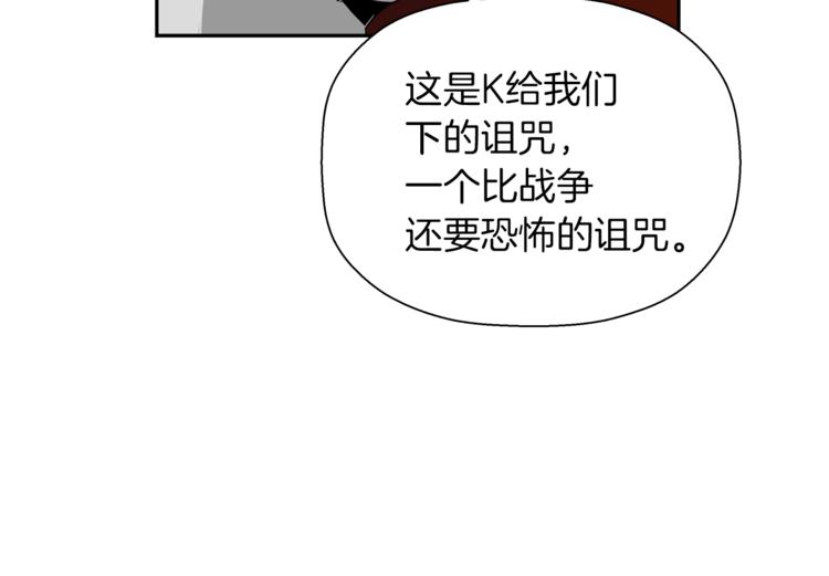 第8话 k的计划(1/4)-第9话